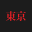 Tokyo Sushi icon