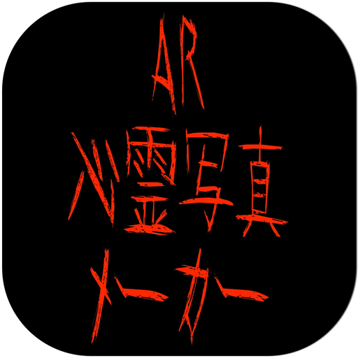 AR Ghost photo Maker app icon