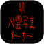 AR Ghost photo Maker icon