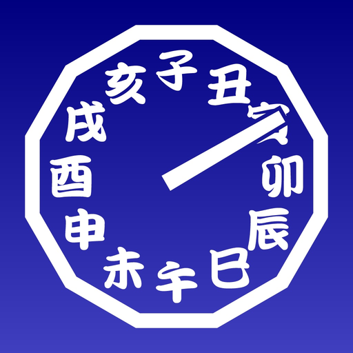 Old Japanese Clock Lite app icon