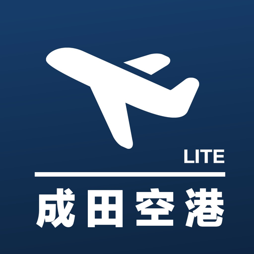 Narita Airport NRT Flight Info app icon