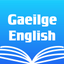 Irish English Dictionary + icon