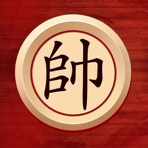 Chinese Chess XiangQi app icon