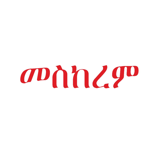 Meskerem app icon