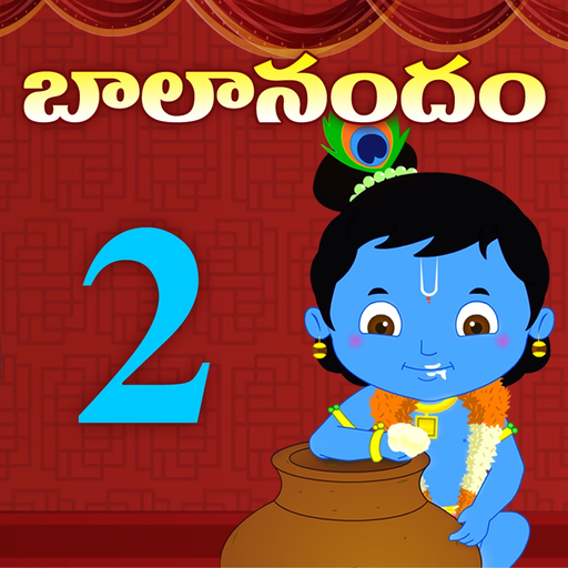 Telugu Rhymes Vol 02 app icon