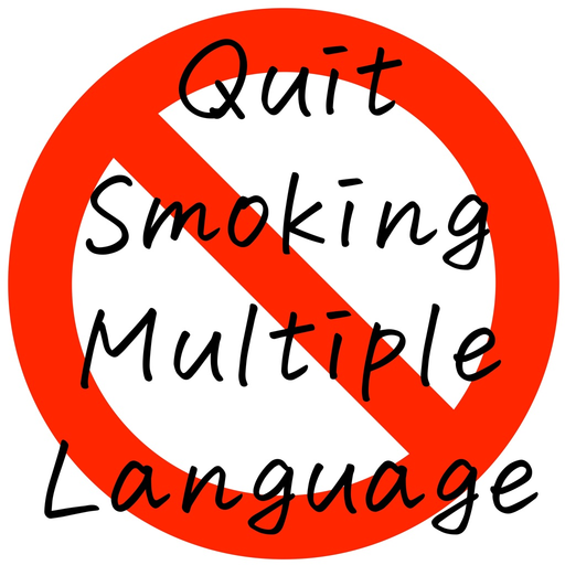 Non smoking - ML app icon
