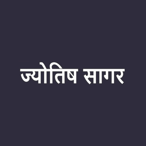 Jyotish Sagar app icon