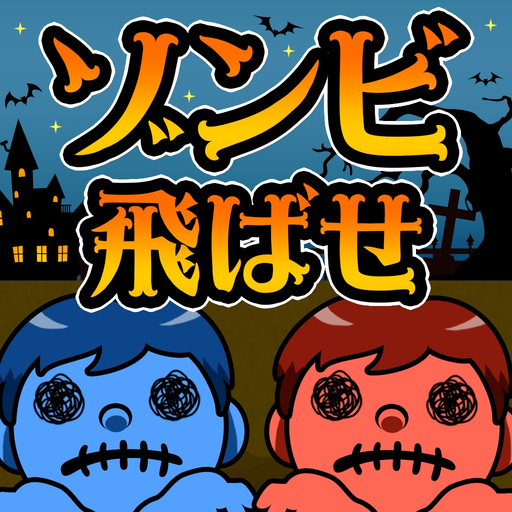 Fly Zombie app icon