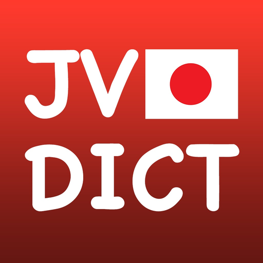 JVDict - Từ điển Nhật Việt, Việt Nhật, Anh Nhật, Nhật Anh - Vietnamese Japanese English dictionary - 日越, 越日辞書 app icon