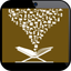 Dualar, Sureler, Ayetler, Hadisler icon