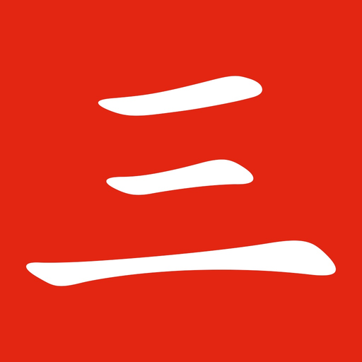 Learn Chinese Numbers app icon
