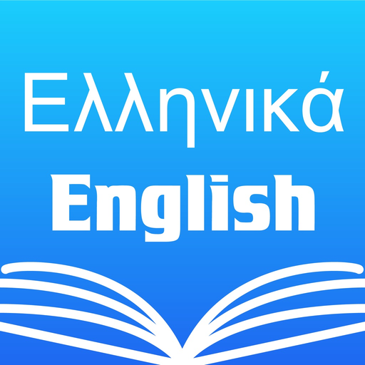 Greek English Dictionary Pro + app icon