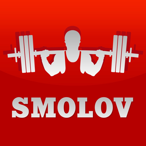Smolov Squat Calculator app icon