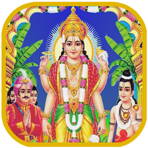 Sri Satyanarayana Puja app icon