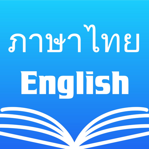 Thai English Dictionary + app icon