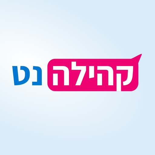 Kehilanet app icon