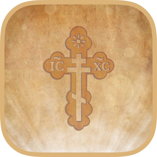 Pravoslavni Kalendar app icon