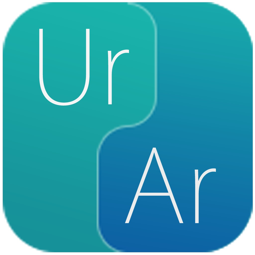 Urdu Arabic Dictionary app icon