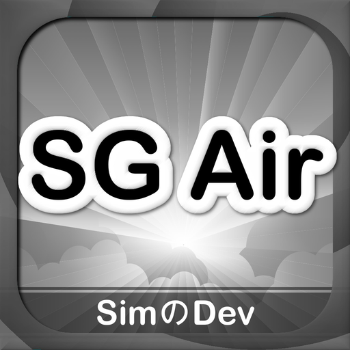 SG Air app icon
