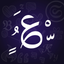 زخرفة الحروف كيبورد zKeyboard icon
