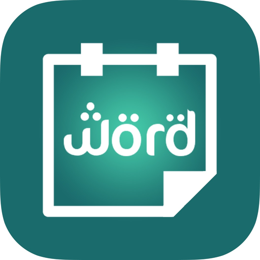 Islam - Word of the Day app icon