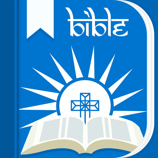 Bible - Audio And Text app icon