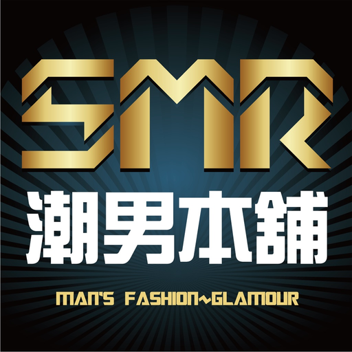 SMR潮男本鋪 港韓潮流平價服飾 app icon