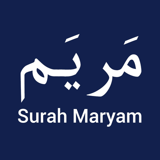 Surah Maryam - Transliteration app icon