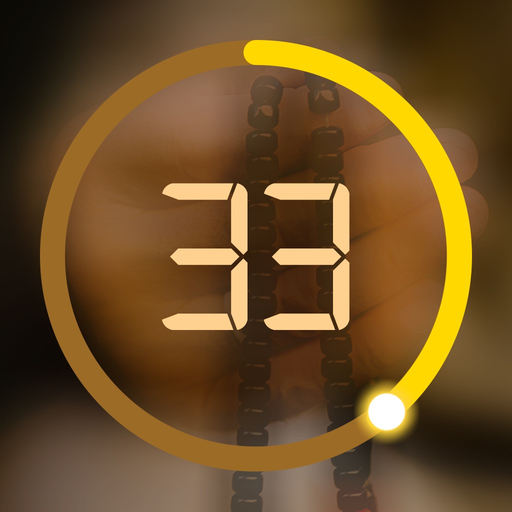 Tasbih Dhikr Counter ذكر تسبيح app icon