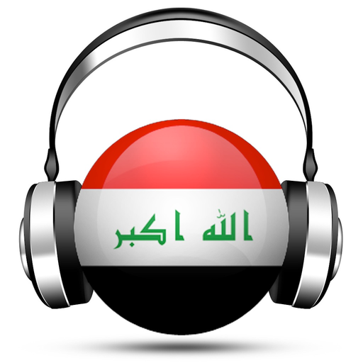 Iraq Radio Live Player (Arabic / Kurdish / Kurdî /عربي ,عربى / کوردی / العربية راديو) app icon
