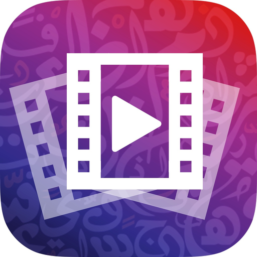 ArabicVid app icon
