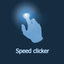 Speed clicker icon