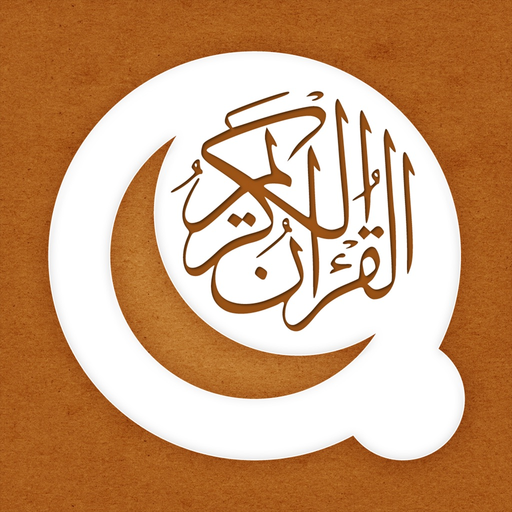 Quran 13 Line app icon