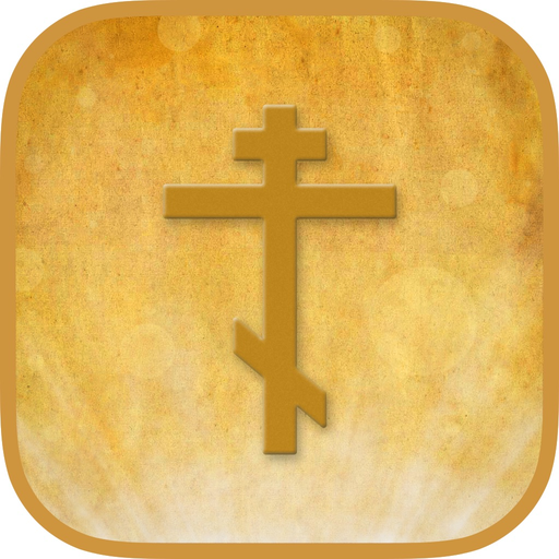 Russian Orthodox Calendar app icon