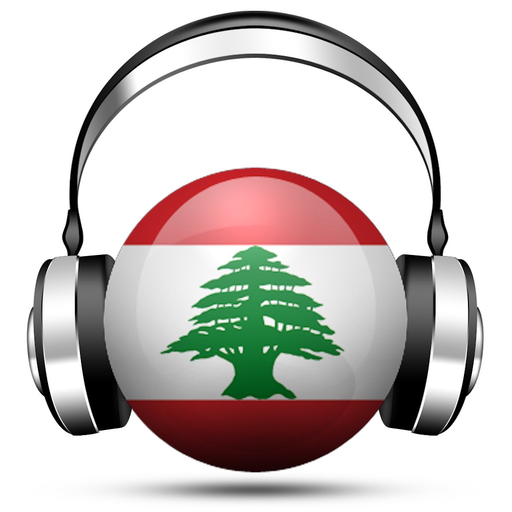 Lebanon Radio Live Player (Beirut / لبنان‎ راديو) app icon