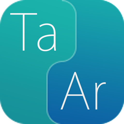 Tamil Arabic Dictionary app icon