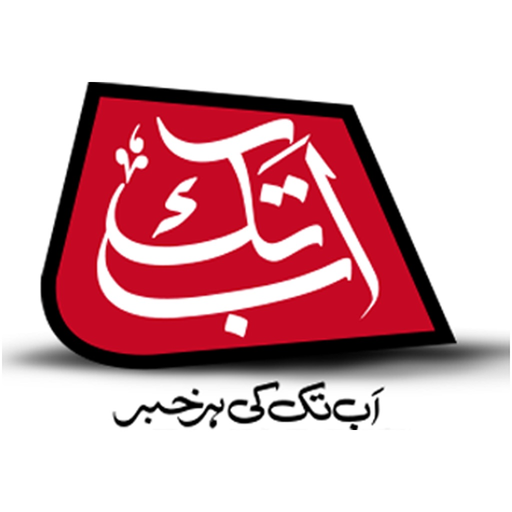 AbbTakk News app icon