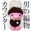 Knit cnt icon