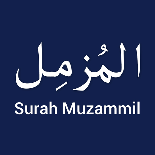 Surah Muzammil MP3 Recitation app icon
