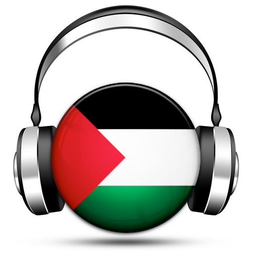 Palestine Radio Live Player (Palestinian National Authority / Arabic / Ramallah / Gaza / فلسطين راديو / العربية) app icon