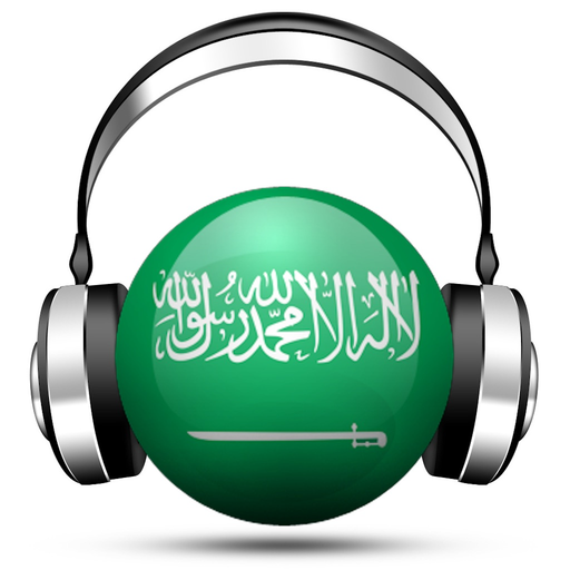 Saudi Arabia Radio Live Player (Riyadh / Arabic / العربية السعودية راديو) app icon