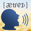 Speak Easy - an exclusive App for language training. icon