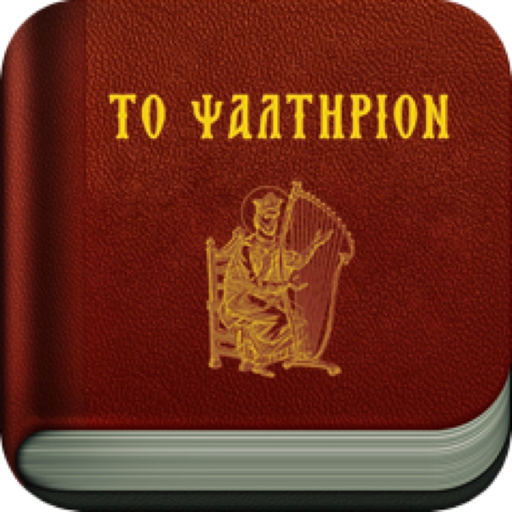 Book of Psalms Orthodox app icon