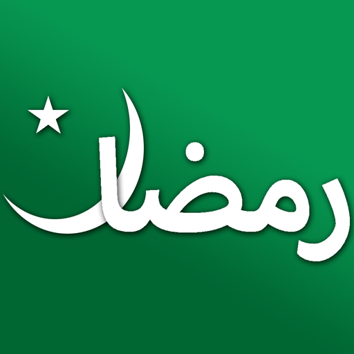 Ramzan Mubarak - رمضان مبارک app icon