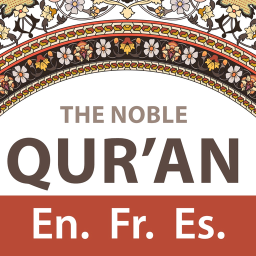 Noble Quran app icon