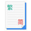 OpenConv 2 icon