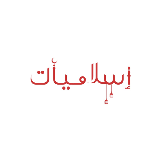 Islamiyat Bahrain app icon