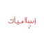 Islamiyat Bahrain icon
