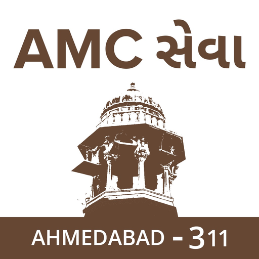 AMC Seva app icon