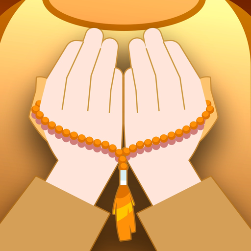 Ramadan Duas 2026 - دعاء رمضان app icon